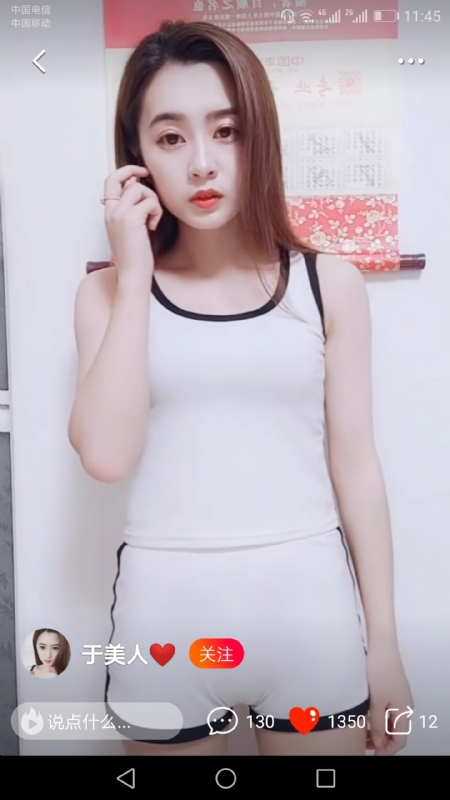 魅力白玲的第二张照片--长春中老年相亲网