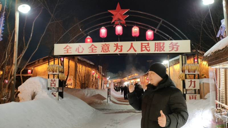 王浩勇的第一张照片--长春中老年相亲网